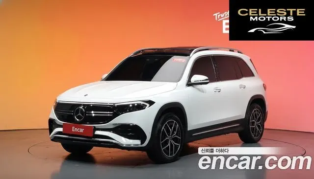 MERCEDES AMG EQB X243 EQB300 4MATIC AMG Line 2023 — photo 30 sur 30