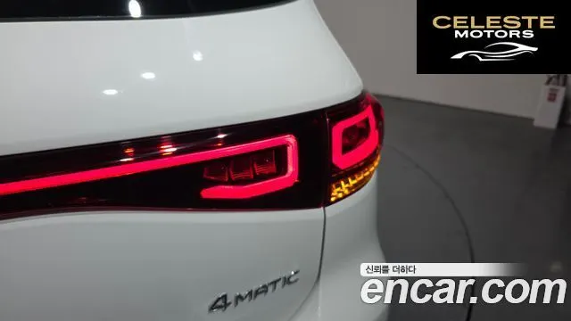 MERCEDES AMG EQB X243 EQB300 4MATIC AMG Line 2023 — photo 8 sur 30