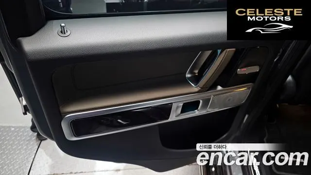 MERCEDES AMG G-Classe W463b AMG G63 2021 — photo 15 sur 30