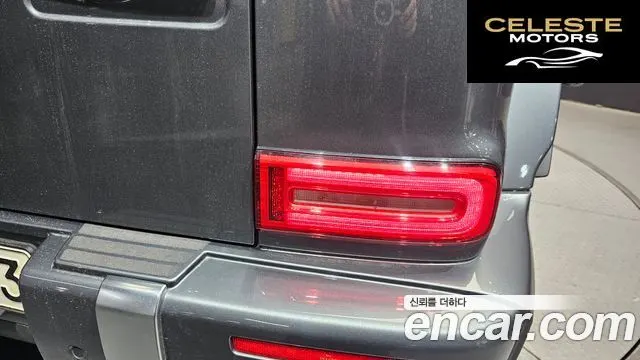 MERCEDES AMG G-Classe W463b AMG G63 2021 — photo 9 sur 30