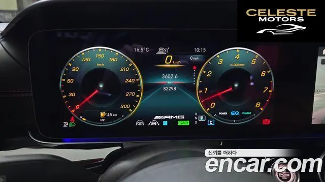 MERCEDES AMG AMG GT 4portes 43 4MATIC+ 2022 — photo 11 sur 33