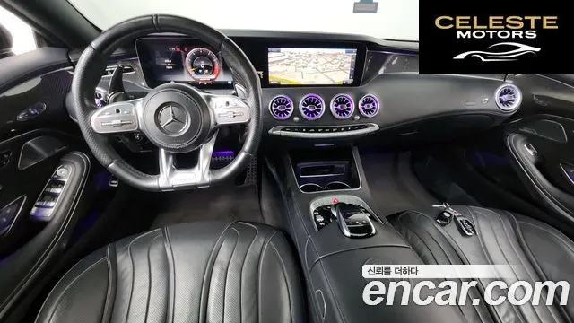 MERCEDES AMG S-Classe W222 S63 AMG 4MATIC+ Coupé 2018 — photo 10 sur 35