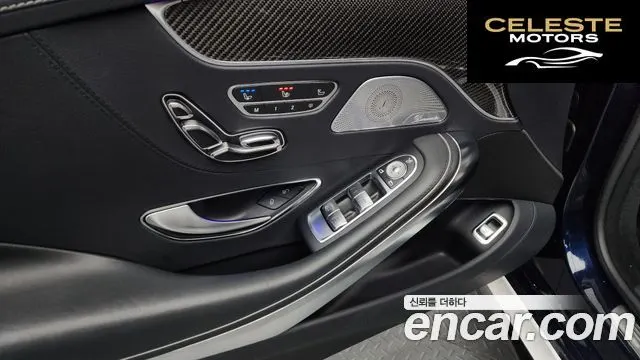 MERCEDES AMG S-Classe W222 S63 AMG 4MATIC+ Coupé 2018 — photo 26 sur 35