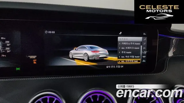 MERCEDES AMG S-Classe W222 S63 AMG 4MATIC+ Coupé 2018 — photo 35 sur 35