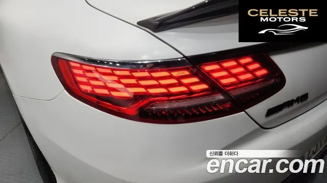 MERCEDES AMG S-Classe W222 S63 AMG 4MATIC+ Coupé 2018 — photo 9 sur 35
