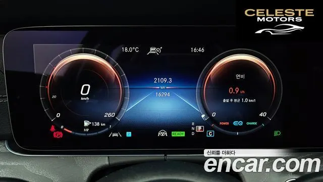 MERCEDES AMG E-Classe W213 E350 4MATIC AMG Line 2021 — photo 11 sur 35
