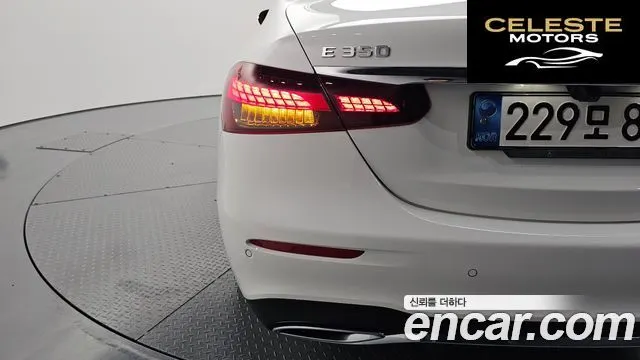 MERCEDES AMG E-Classe W213 E350 4MATIC AMG Line 2021 — photo 9 sur 35