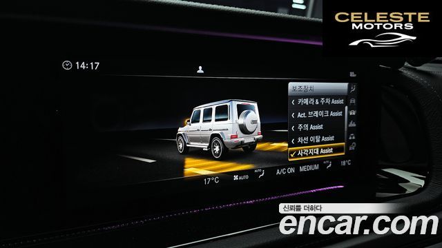 MERCEDES AMG G-Classe W463b AMG G63 2021 — photo 21 sur 30