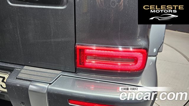 MERCEDES AMG G-Classe W463b AMG G63 2021 — photo 9 sur 30