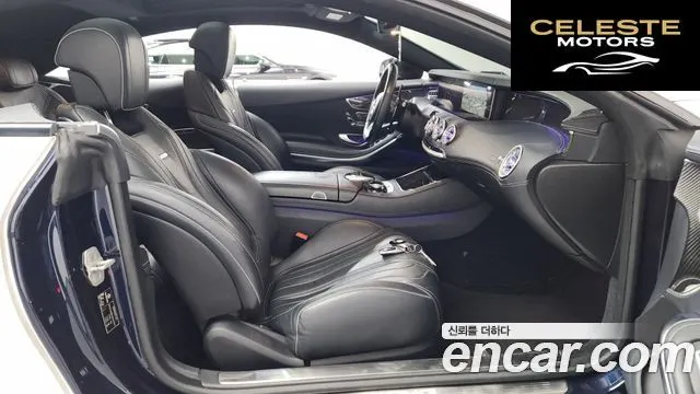 MERCEDES AMG S-Classe W222 S63 AMG 4MATIC+ Coupé 2018 — photo 16 sur 35