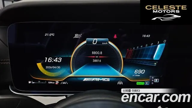 MERCEDES AMG AMG GT 4portes 43 4MATIC+ 2021 — photo 16 sur 26
