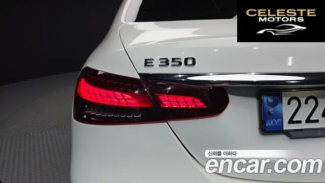 MERCEDES AMG E-Classe W213 E350 4MATIC AMG Line 2022 — photo 9 sur 32