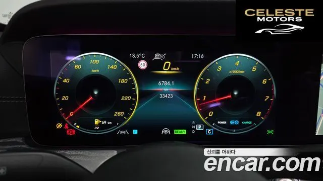 MERCEDES AMG E-Classe W213 E350 4MATIC AMG Line 2021 — photo 10 sur 35