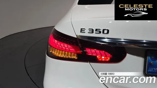 MERCEDES AMG E-Classe W213 E350 4MATIC AMG Line 2021 — photo 8 sur 35
