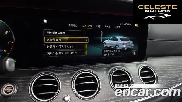 MERCEDES AMG E-Classe W213 E350 4MATIC AMG Line 2021 — photo 22 sur 35