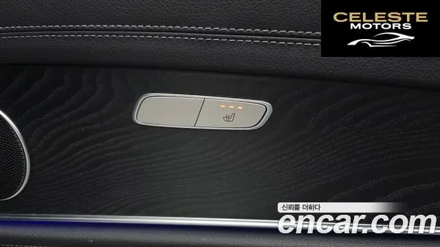 MERCEDES AMG E-Classe W213 E220d 4MATIC AMG Line 2021 — photo 18 sur 20