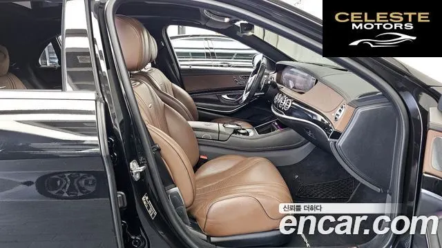 MERCEDES AMG S-Classe W222 S63 AMG 4MATIC+ 2020 — photo 11 sur 26