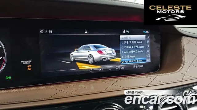MERCEDES AMG S-Classe W222 S63 AMG 4MATIC+ 2020 — photo 16 sur 26