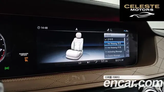 MERCEDES AMG S-Classe W222 S63 AMG 4MATIC+ 2020 — photo 17 sur 26