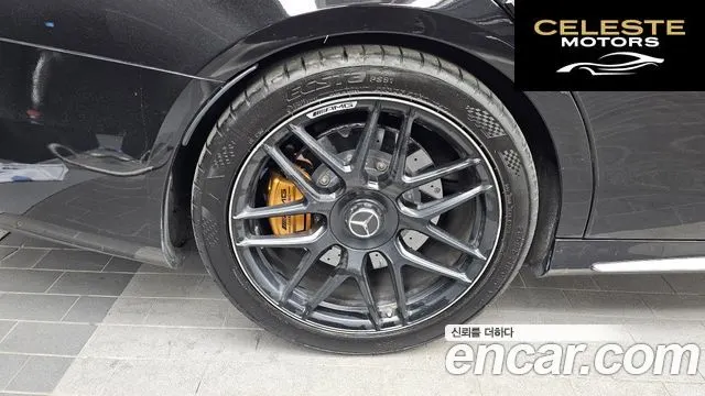 MERCEDES AMG S-Classe W222 S63 AMG 4MATIC+ 2020 — photo 5 sur 26