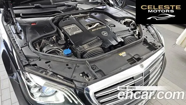 MERCEDES AMG S-Classe W222 S63 AMG 4MATIC+ 2020 — photo 6 sur 26