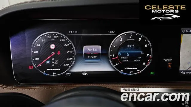 MERCEDES AMG S-Classe W222 S63 AMG 4MATIC+ 2020 — photo 8 sur 26