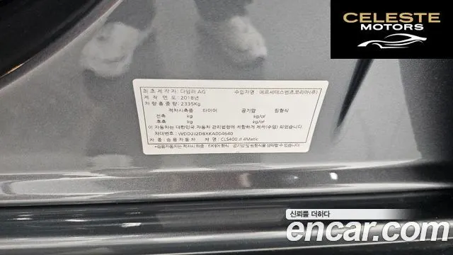 MERCEDES AMG CLS-Classe C257 CLS400d 4MATIC AMG Line 2019 — photo 27 sur 38
