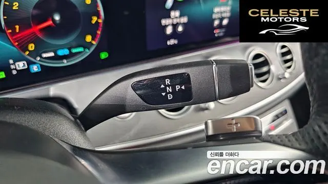 MERCEDES AMG E-Classe W213 E350 4MATIC AMG Line 2022 — photo 12 sur 31