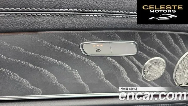 MERCEDES AMG E-Classe W213 E350 4MATIC AMG Line 2022 — photo 30 sur 31
