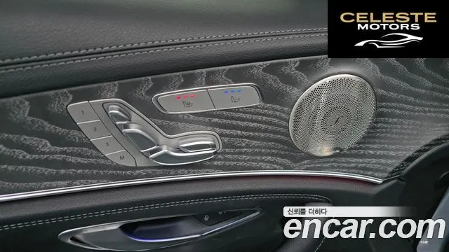 MERCEDES AMG E-Classe W213 E350 4MATIC AMG Line 2022 — photo 19 sur 20