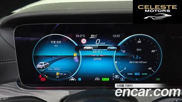 MERCEDES AMG E-Classe W213 E350 4MATIC AMG Line 2022 — photo 8 sur 20