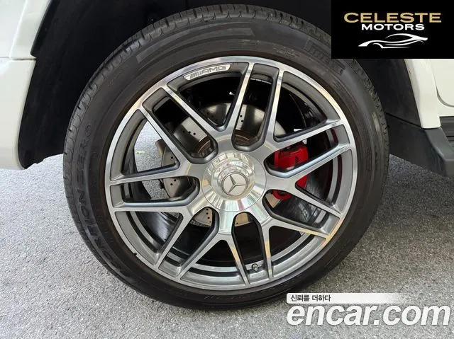 MERCEDES AMG G-Classe W463b AMG G63 2023 — photo 17 sur 20