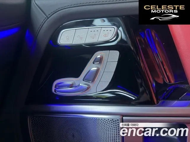 MERCEDES AMG G-Classe W463b AMG G63 2023 — photo 6 sur 20