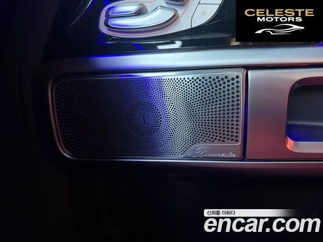 MERCEDES AMG G-Classe W463b AMG G63 2023 — photo 8 sur 20