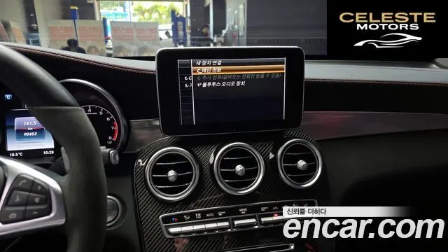 MERCEDES AMG GLC-Classe X253 AMG GLC43 4MATIC Coupé 2019 — photo 21 sur 36