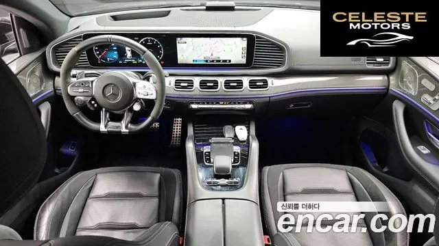 MERCEDES AMG GLE-Classe W167 AMG GLE53 4MATIC+ Coupé 2023 — photo 7 sur 20