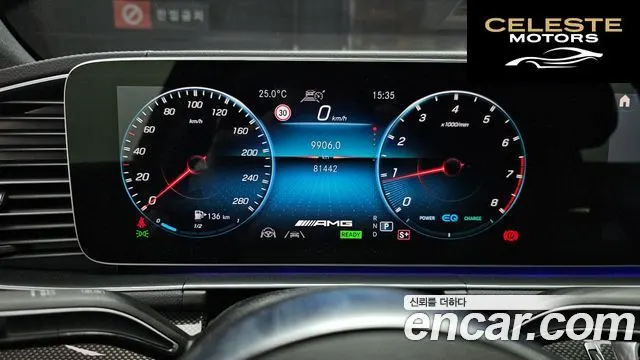 MERCEDES AMG GLE-Classe W167 AMG GLE53 4MATIC+ Coupé 2023 — photo 8 sur 20