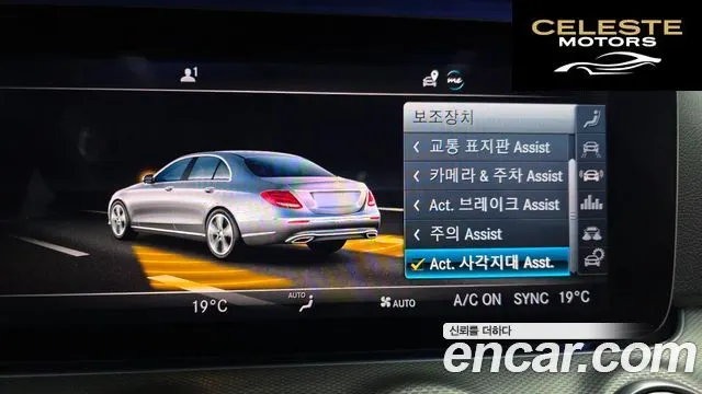 MERCEDES AMG E-Classe W213 E300 4MATIC AMG Line 2020 — photo 16 sur 20