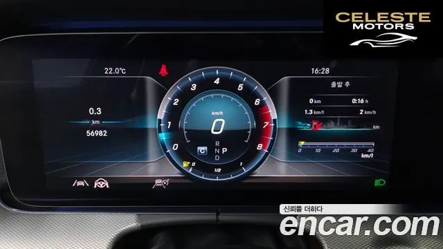 MERCEDES AMG E-Classe W213 E300 4MATIC AMG Line 2020 — photo 8 sur 20