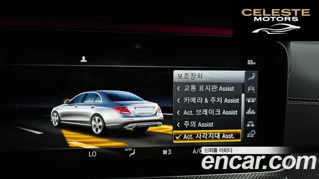 MERCEDES AMG E-Classe W213 E350 4MATIC AMG Line 2019 — photo 22 sur 35