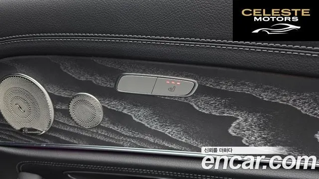 MERCEDES AMG E-Classe W213 E350 4MATIC AMG Line 2022 — photo 24 sur 32