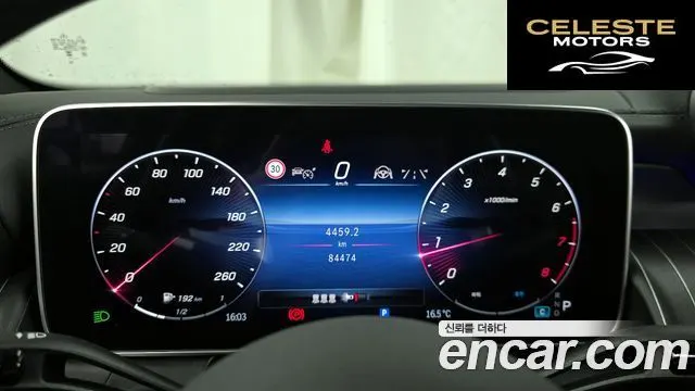 MERCEDES AMG GLC-Classe X254 GLC300 4MATIC AMG Line 2023 — photo 11 sur 40