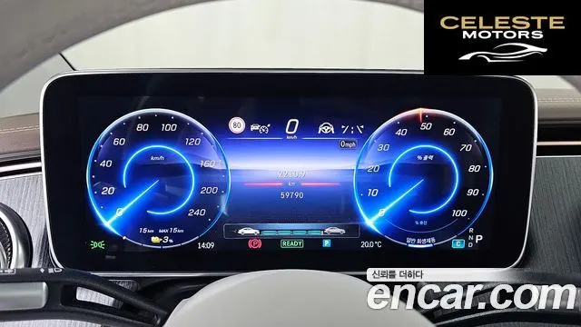 MERCEDES AMG EQS V297 EQS450+ AMG Line 2022 — photo 11 sur 38