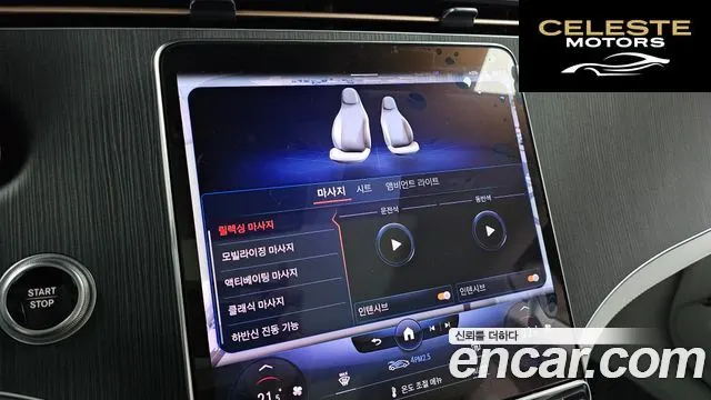 MERCEDES AMG EQS V297 EQS450+ AMG Line 2022 — photo 22 sur 38