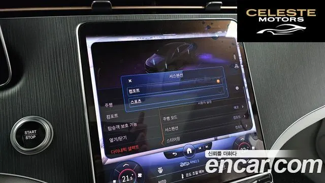 MERCEDES AMG EQS V297 EQS450+ AMG Line 2022 — photo 23 sur 38