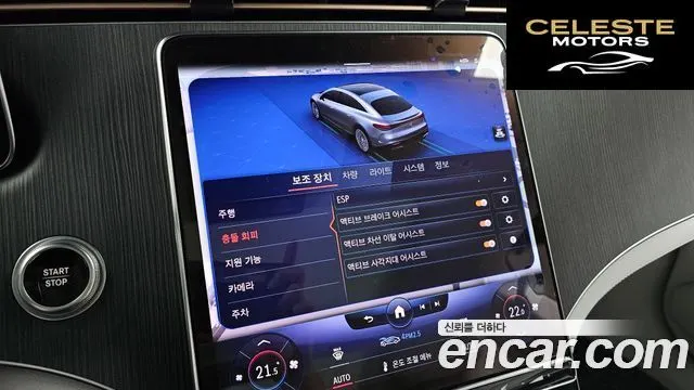 MERCEDES AMG EQS V297 EQS450+ AMG Line 2022 — photo 29 sur 38