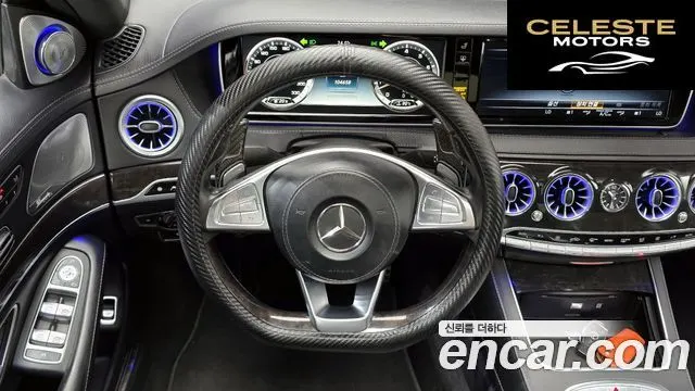 MERCEDES AMG S-Classe W222 S63 AMG 4MATIC 2016 — photo 13 sur 20