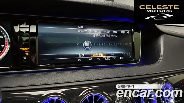 MERCEDES AMG S-Classe W222 S63 AMG 4MATIC 2016 — photo 16 sur 20