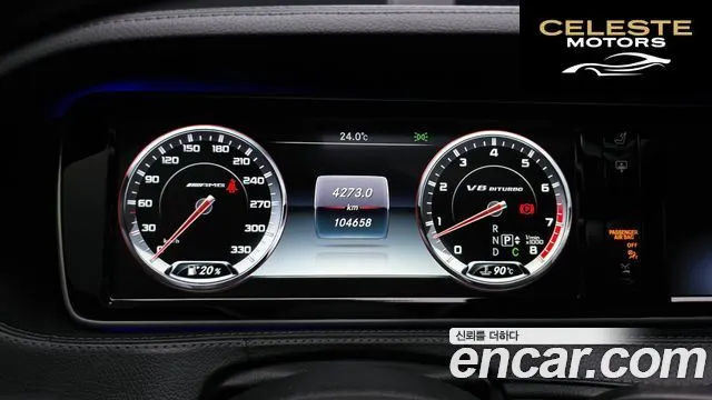 MERCEDES AMG S-Classe W222 S63 AMG 4MATIC 2016 — photo 8 sur 20