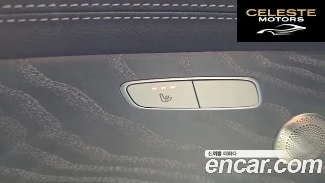 MERCEDES AMG E-Classe W213 E350 4MATIC AMG Line 2022 — photo 23 sur 33